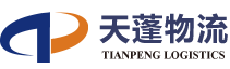 天蓬物流有限公司